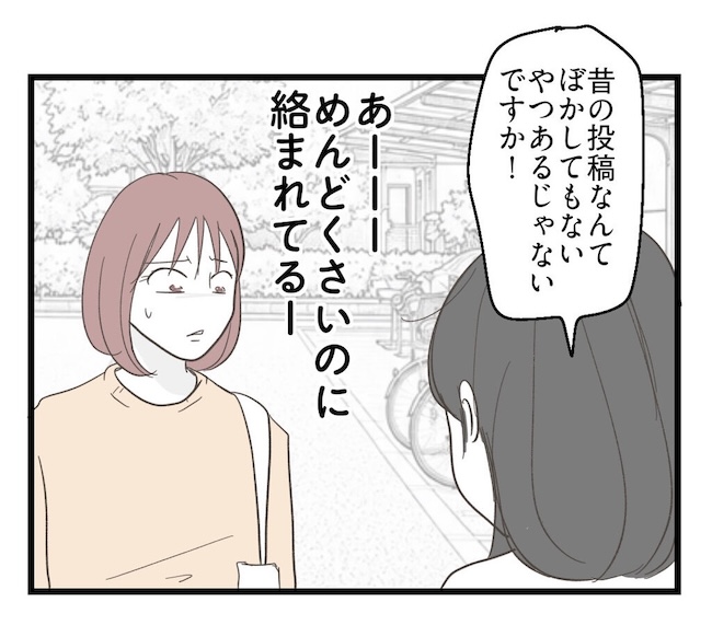うちの可愛い息子を見て！