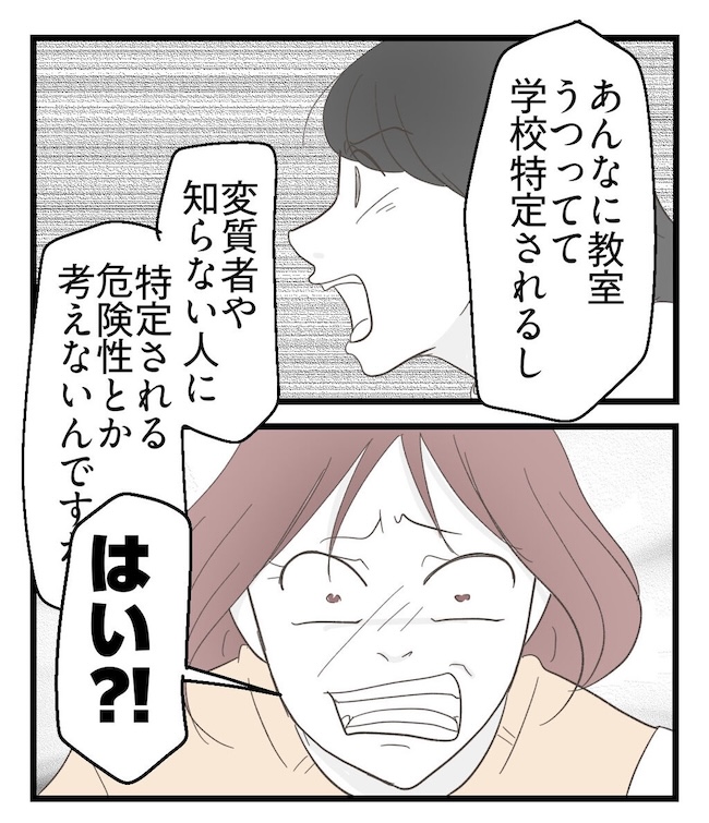 うちの可愛い息子を見て！