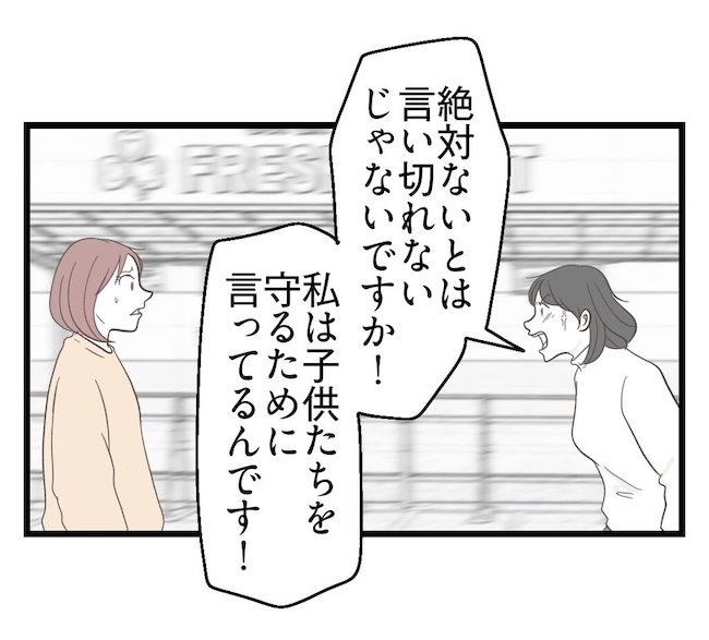 うちの可愛い息子を見て！
