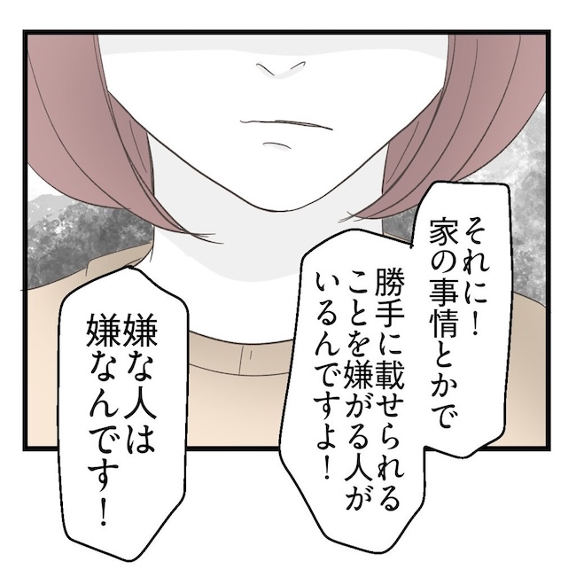 うちの可愛い息子を見て！