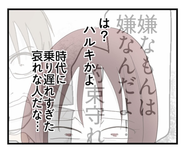 うちの可愛い息子を見て！