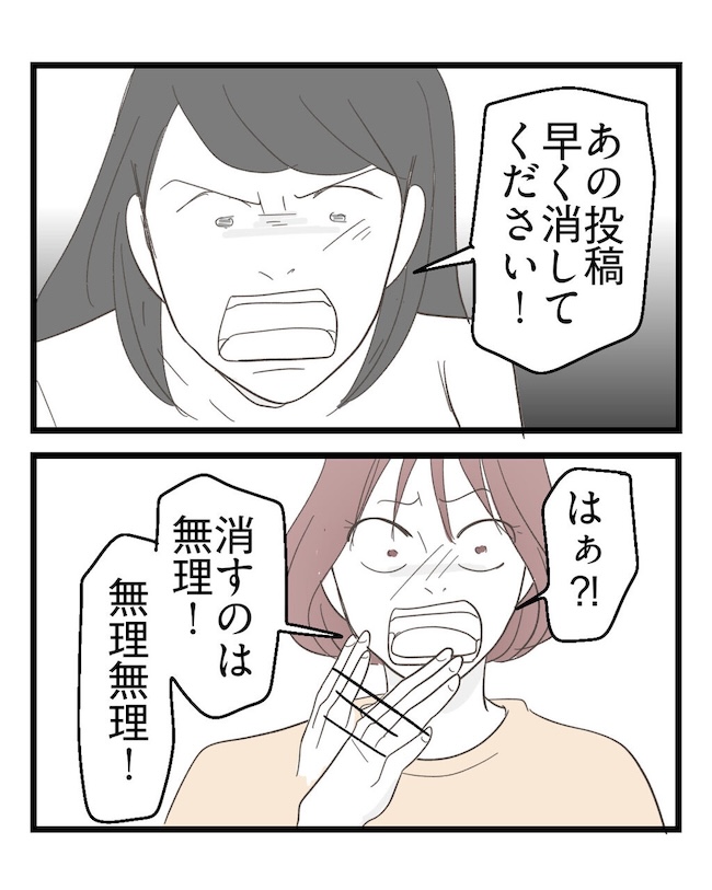 うちの可愛い息子を見て！