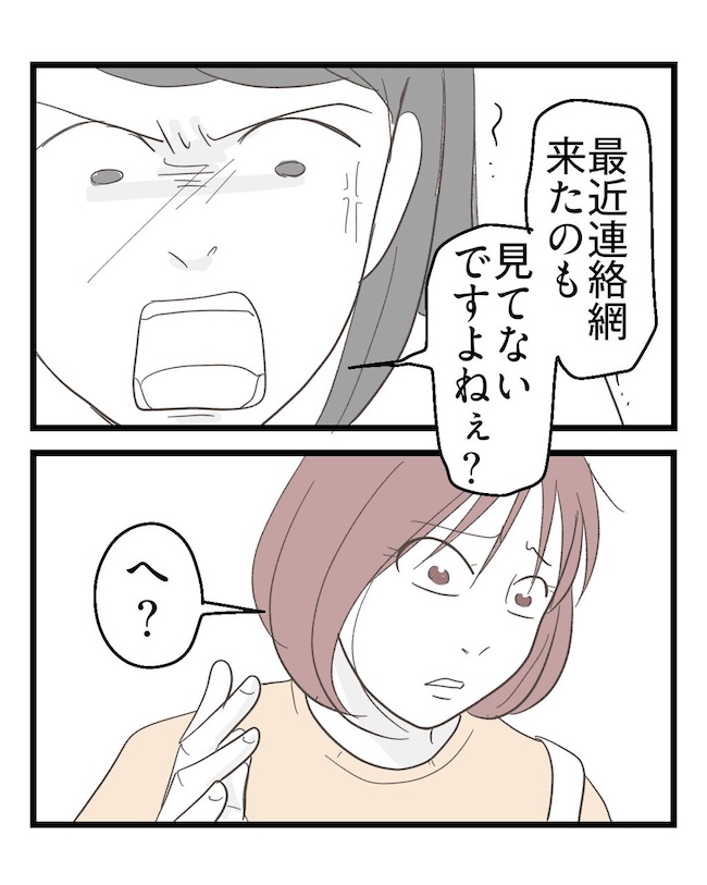 うちの可愛い息子を見て！