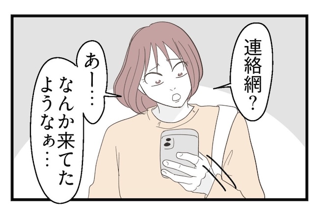 うちの可愛い息子を見て！