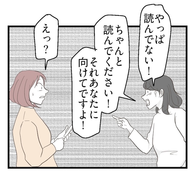 うちの可愛い息子を見て！