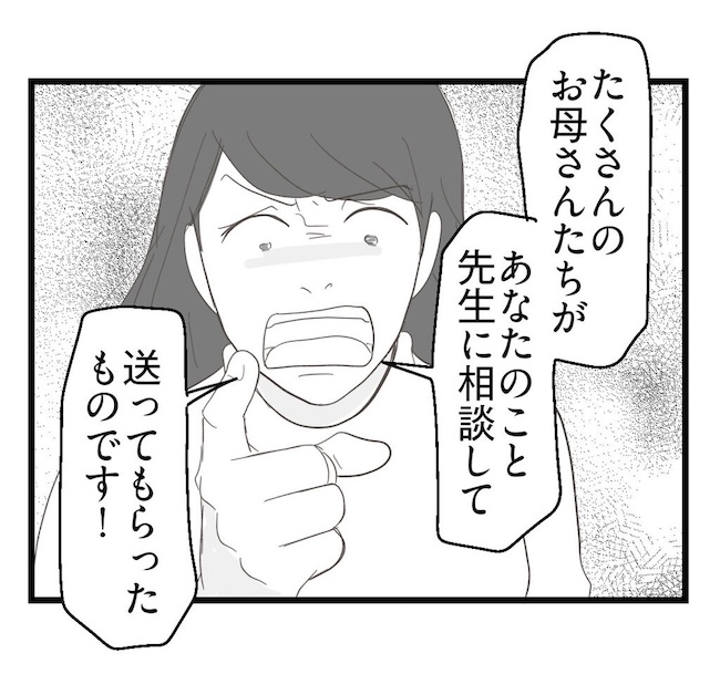 うちの可愛い息子を見て！