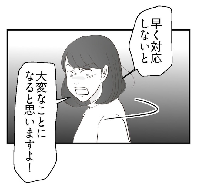 うちの可愛い息子を見て！