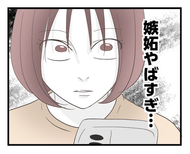 うちの可愛い息子を見て！