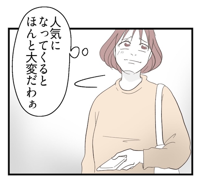 うちの可愛い息子を見て！