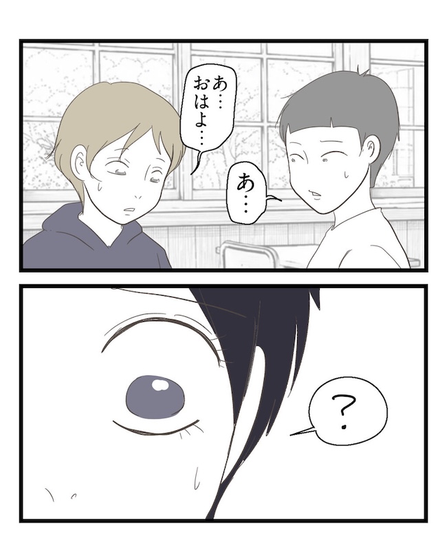うちの可愛い息子を見て！