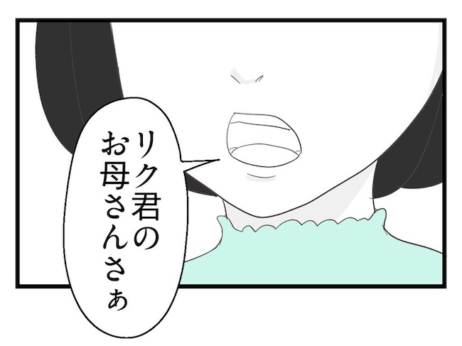 うちの可愛い息子を見て！