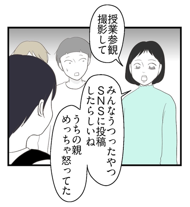 うちの可愛い息子を見て！