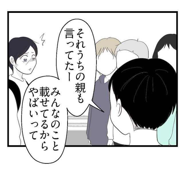 うちの可愛い息子を見て！