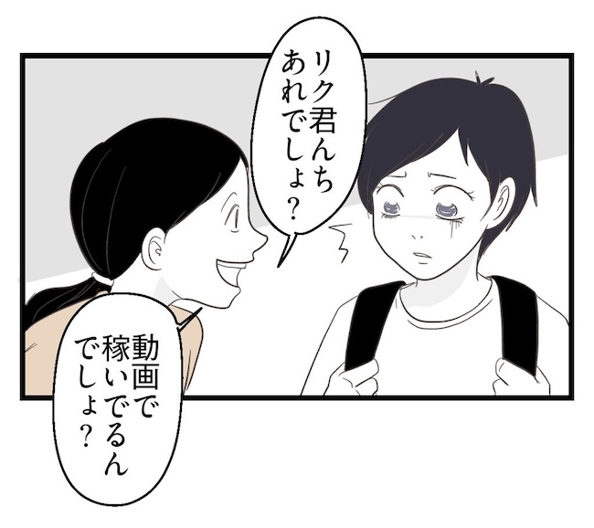 うちの可愛い息子を見て！