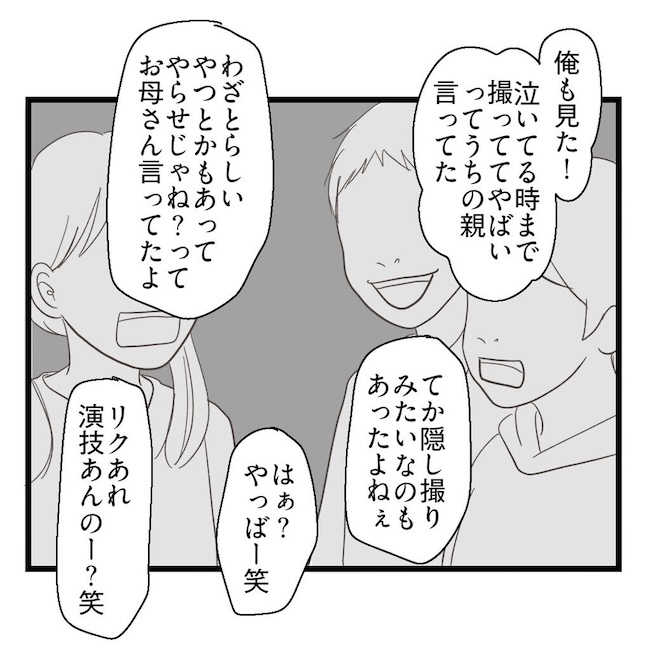 うちの可愛い息子を見て！