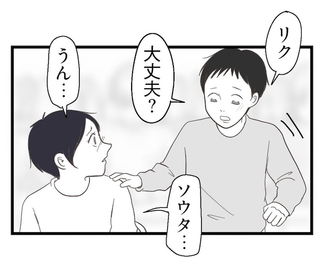 うちの可愛い息子を見て！