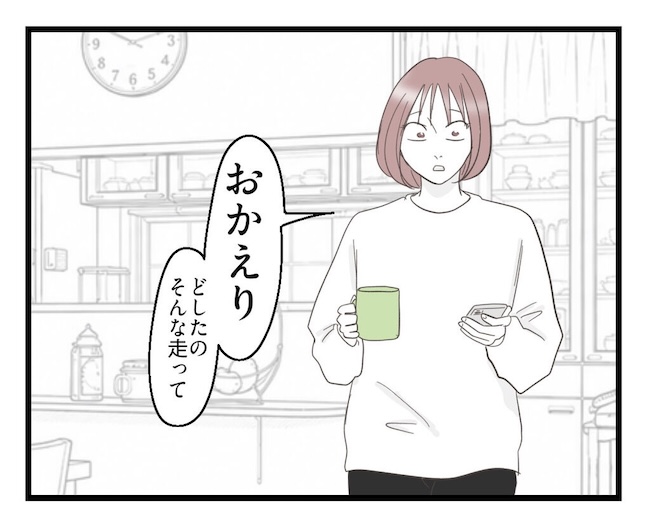 うちの可愛い息子を見て！