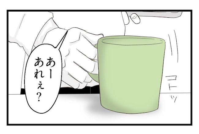 うちの可愛い息子を見て！