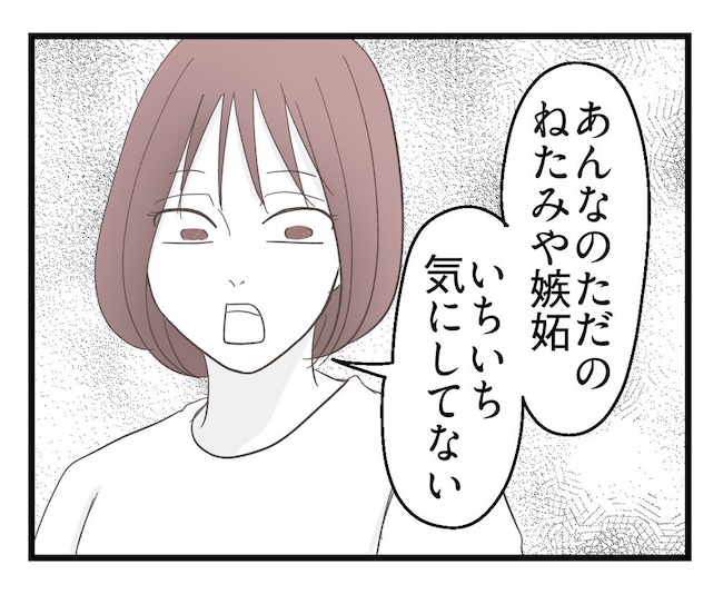 うちの可愛い息子を見て！