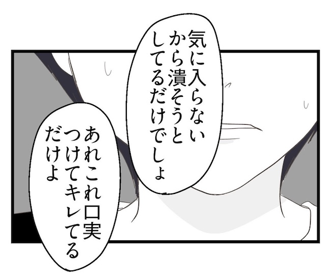うちの可愛い息子を見て！