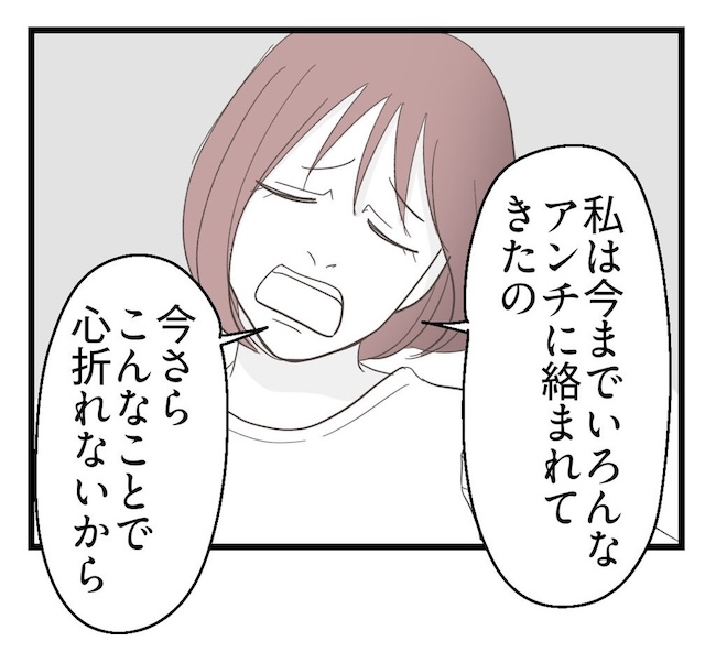 うちの可愛い息子を見て！