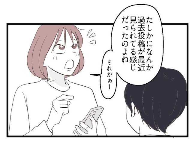 うちの可愛い息子を見て！