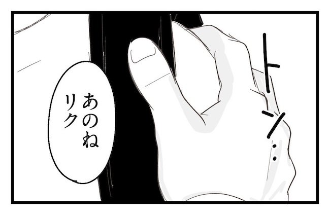 うちの可愛い息子を見て！
