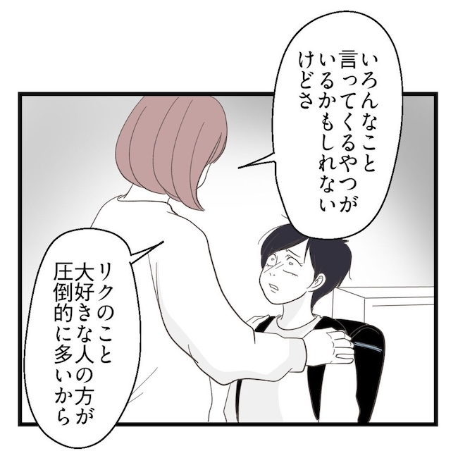 うちの可愛い息子を見て！