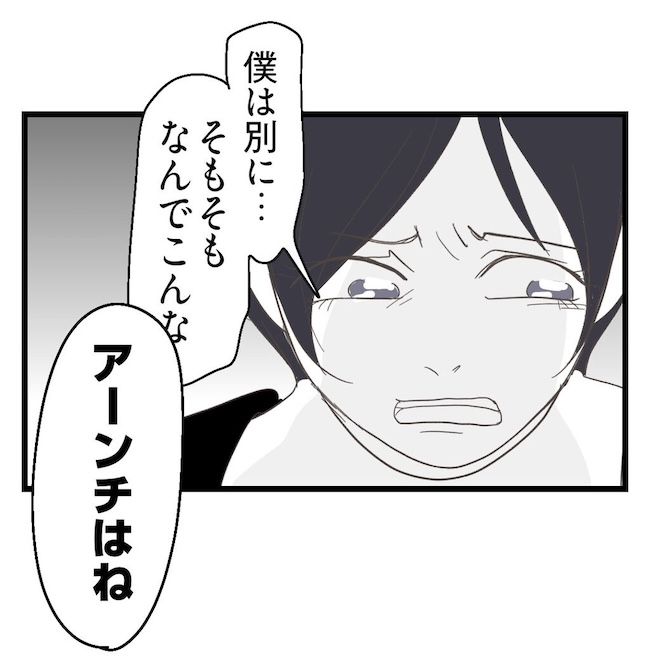 うちの可愛い息子を見て！