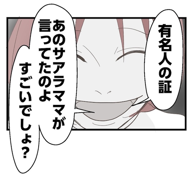 うちの可愛い息子を見て！