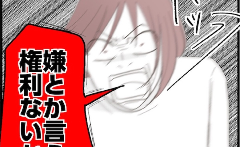 「もうSNSは嫌だ！」息子の訴え→ママ「嫌とか言う権利はない！」問答無用！極めつけのひと言は？ #うちの可愛い息子を見て！ 30