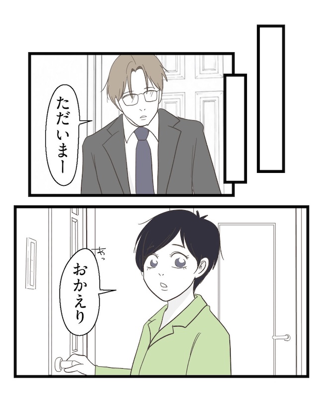 うちの可愛い息子を見て！