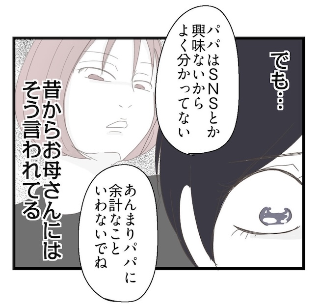 うちの可愛い息子を見て！