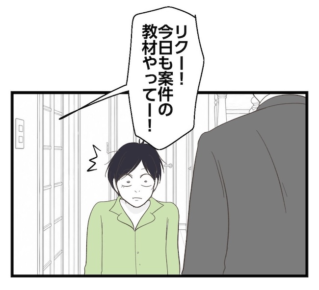 うちの可愛い息子を見て！