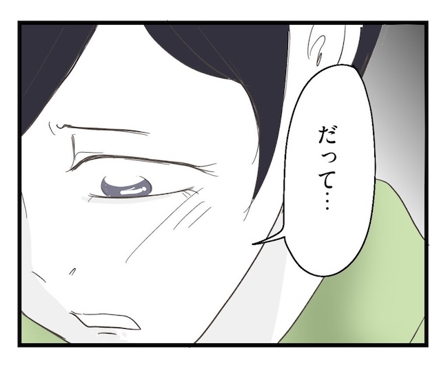うちの可愛い息子を見て！