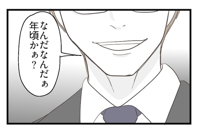 うちの可愛い息子を見て！