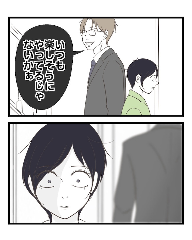 うちの可愛い息子を見て！