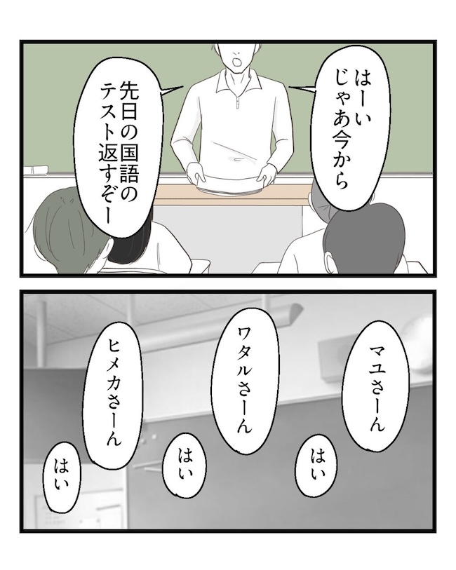 うちの可愛い息子を見て！