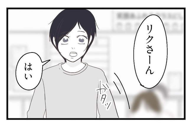 うちの可愛い息子を見て！