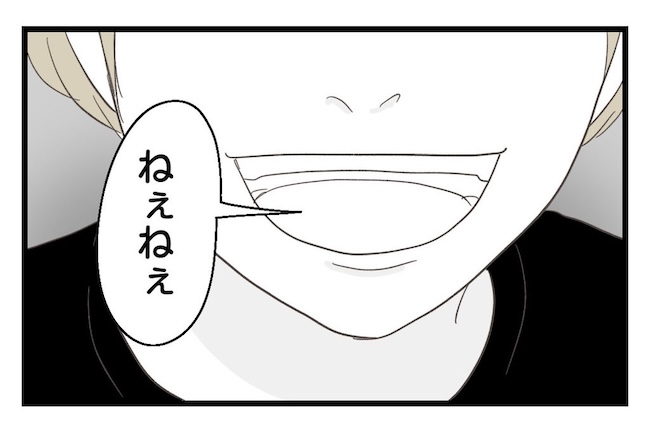 うちの可愛い息子を見て！