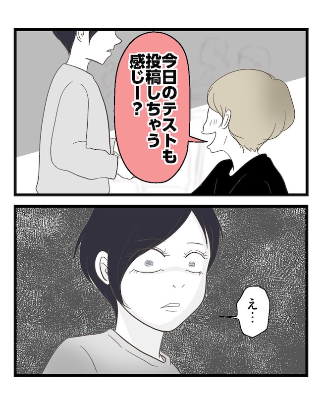 うちの可愛い息子を見て！