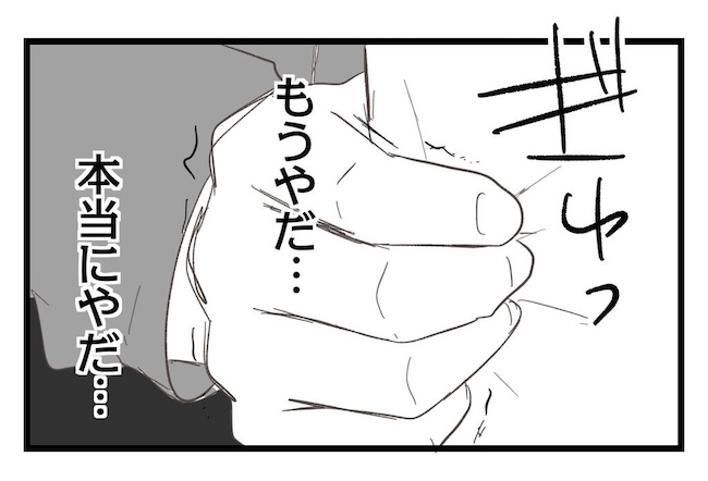 うちの可愛い息子を見て！