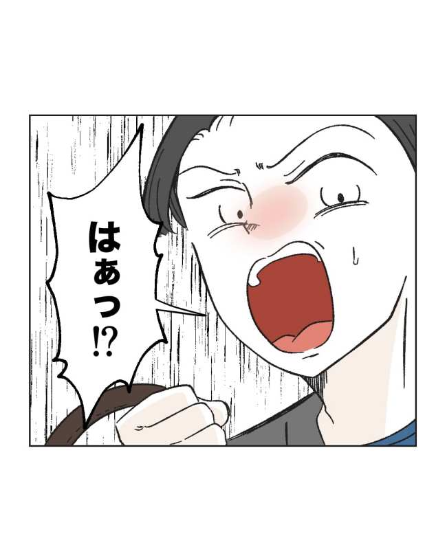 産後ハイになった親友の末路／ミント