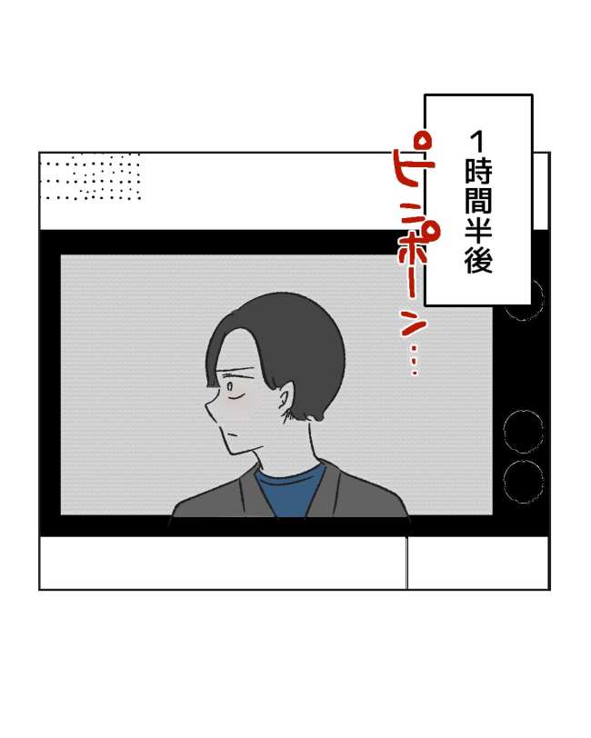 産後ハイになった親友の末路／ミント