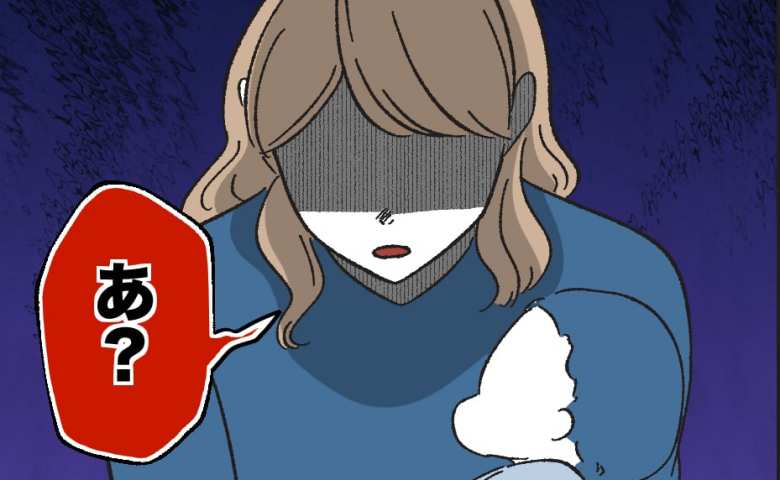 自分勝手な夫婦の言動に限界！「あ？最悪なのはこっちですけど」酔った友人の夫に正論をぶつけた結果 #産後ハイになった親友の末路 19