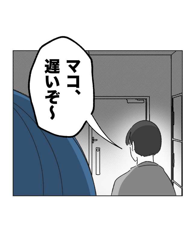 産後ハイになった親友の末路／ミント