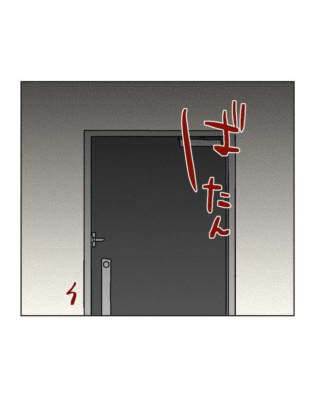 産後ハイになった親友の末路／ミント