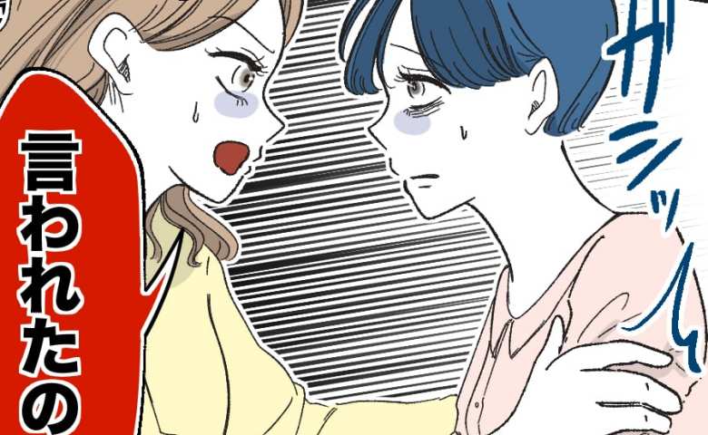 産後の親友宅は生活感ゼロでピカピカ「育休中だし当然でしょ？」→違和感を指摘すると…まさかの返答が #産後ハイになった親友の末路 22