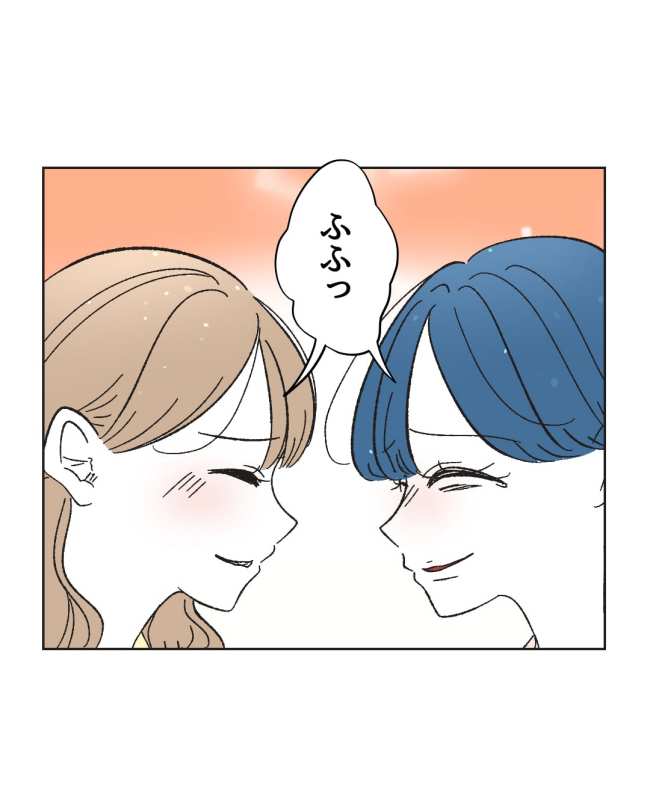 産後ハイになった親友の末路／ミント