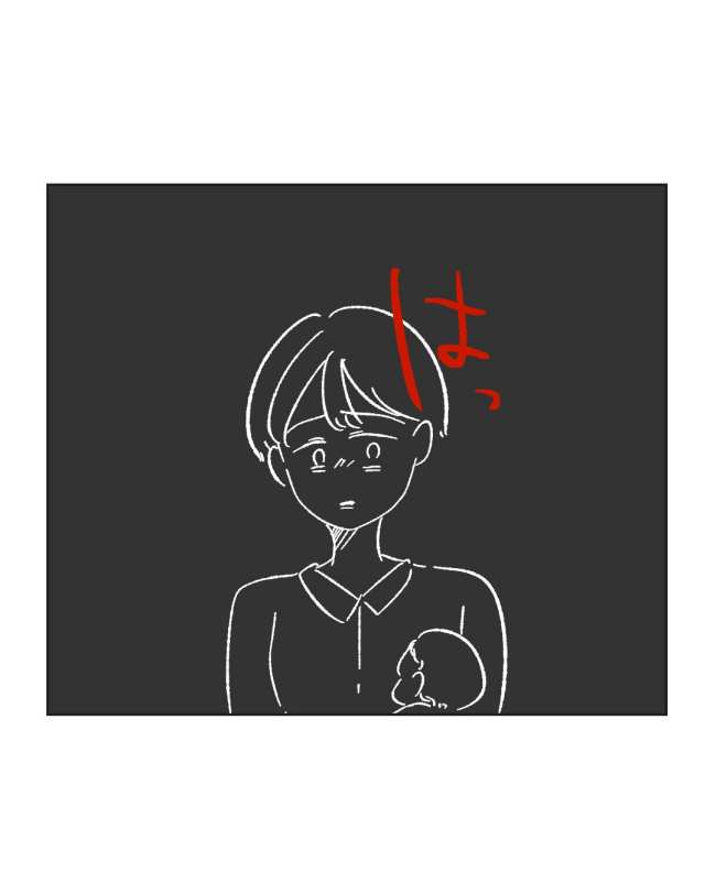 産後ハイになった親友の末路／ミント